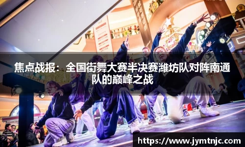 熊猫体育在线直播官网