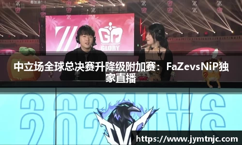 熊猫体育