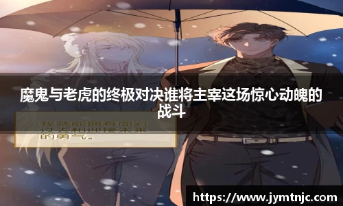 熊猫体育在线直播官网