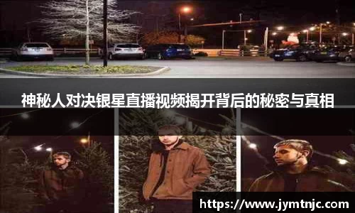 熊猫体育在线直播官网