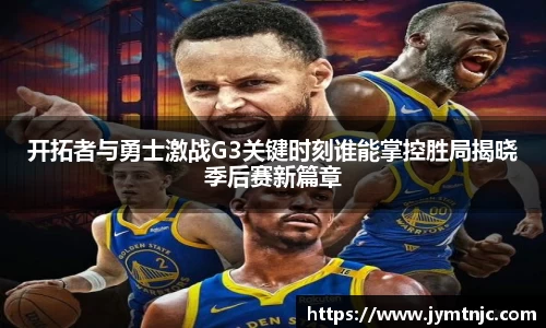 熊猫体育在线直播官网